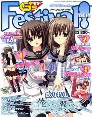 電撃G’s Festival! Comic vol.14 電撃G's Festival! Comic vol.14 Amazon.co.jp: 電撃G's Festival