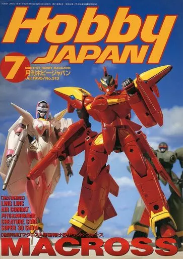 ののさまのページ 星の王子さまファンクラブ ☆展覧会・公演情報 ご招待券・プレゼント