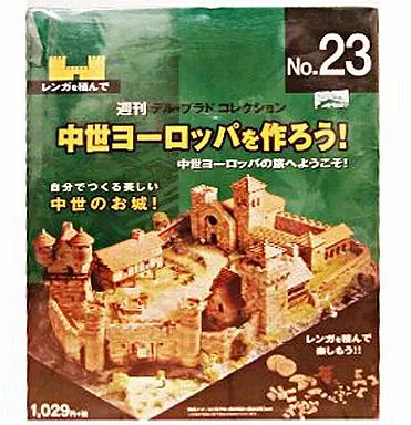 中世ヨーロッパを作ろう 中世ヨーロッパを作ろう! 76―週刊デル・プラドコレクション ([玩具