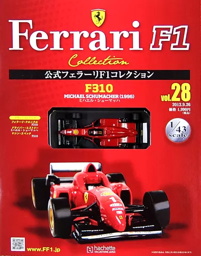 公式フェラーリF1コレクション Amazon | ◇37 アシェット 公式フェラーリF1コレクション vol.37