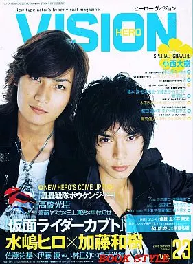 特撮・ヒーロー系雑誌　ヒーローヴィジョン 2006/8 Vol.23