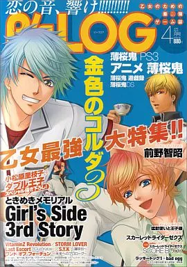 Lucky様 Shop adidas Lightblaze JH6944 white | SNIPES USA