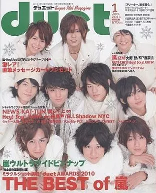 駿河屋 -<中古>付録付)duet 2011/1(別冊付録1点) デュエット（Duet）