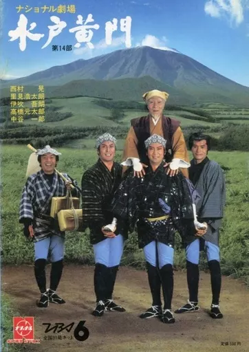 駿河屋 -<中古>テレビジョンドラマ 1983年 No.2（その他）