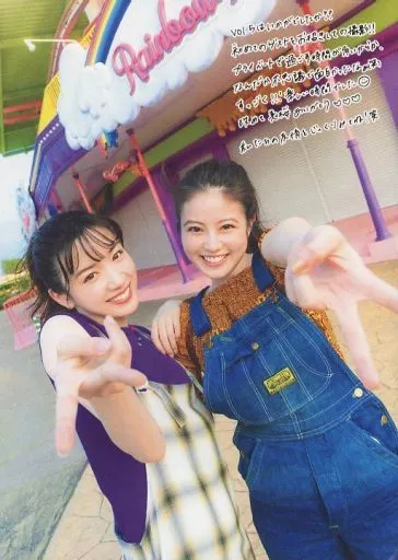 駿河屋 -<中古>永野芽郁 team mate vol.5（その他）