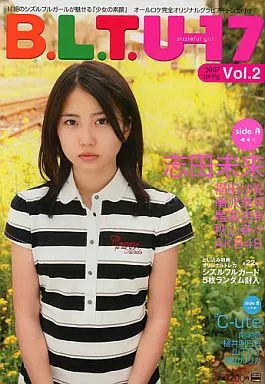B.L.T. U-17　sizzleful girl Vol.2（トレカ・生写真・フォトカード欠品）