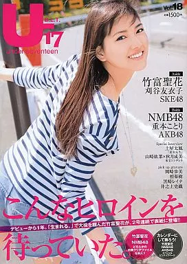 B.L.T. U-17　sizzleful girl Vol.18