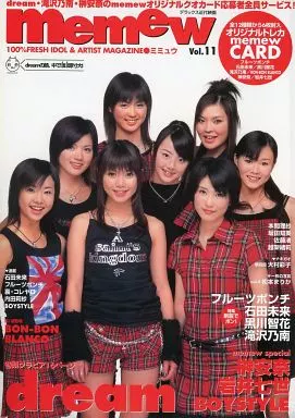 memew Vol.11 巻頭・dream