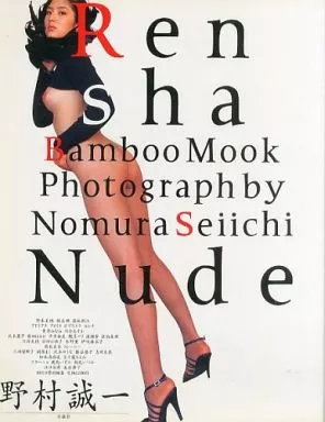 Rensha Nude