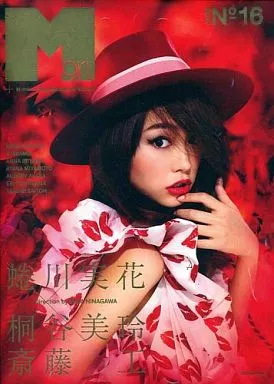 付録付)M girl 2015 SS