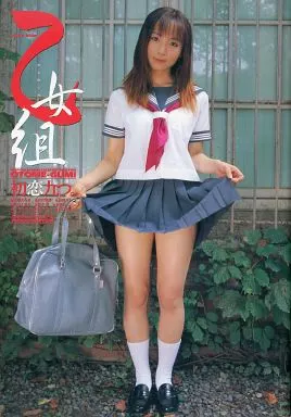 乙女組 PHOTO MAGAZINE KARAMI BS01