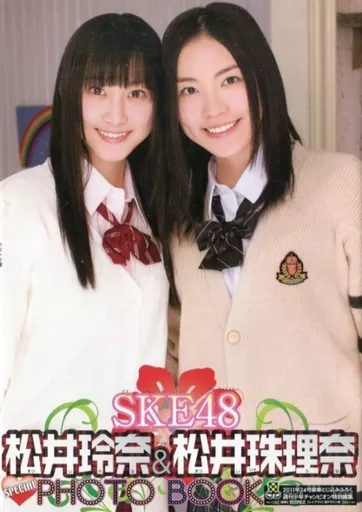 SKE48 - SKE48 松井珠理奈 松井玲奈 生写真 まとめ SKE48部活魂 松井珠理奈 松井玲奈 生写真付き - メルカリ