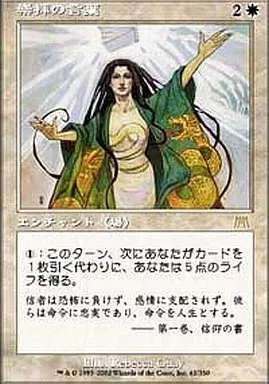 【ご確認用】オンスロート 崇拝の言葉 日本語 1枚 MTG Amazon.co.jp: 初期レア MTG 日本語版 FOIL 戦慄をなす者ヴィザラ