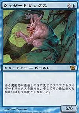 マジック：ザ・ギャザリング R マジックザキャサリン複数枚R - メルカリ