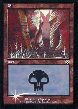 駿河屋 -<中古>342/350[C]：【MMQ】【FOIL】沼/Swamp（マジックザ