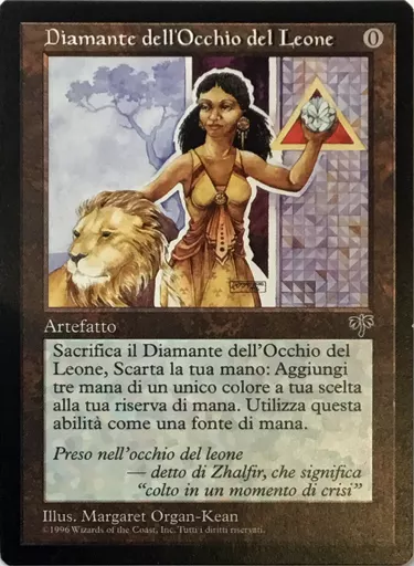 ライオンの瞳のダイアモンド　イタリア語 駿河屋 -<中古>[R]：【イタリア語版】Lion's Eye Diamond/ライオンの瞳