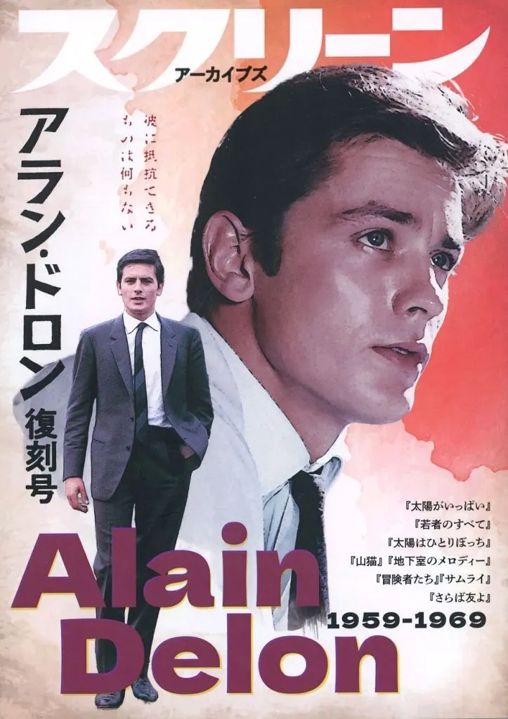 専用　アランドロン様 アラン・ドロン