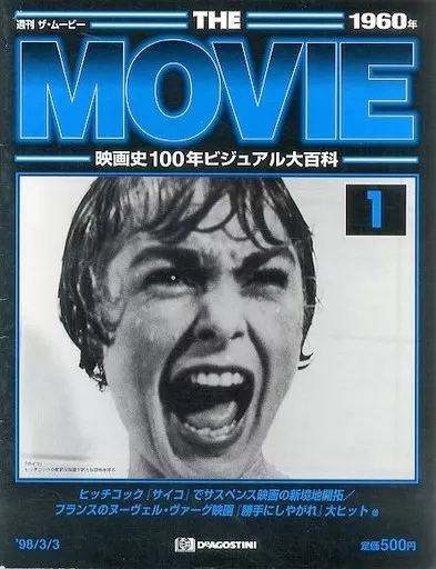 週刊ザ・ムービー1-100巻 週刊ザ・ムービー1-100巻 週刊ザ・ムービー1-100巻 Amazon.co.jp