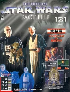 駿河屋 - 【買取】セット)THE OFFICIAL STAR WARS FACT FILE 全121冊
