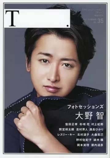 駿河屋 -<中古>シアターカルチャーマガジン T. 2017年SUMMER No.35