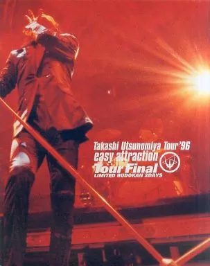 パンフレット(ライブ) 付録付)パンフ)Takashi Utsunomiya Tour’96 easy attraction Tour Final LIMITED BUDOLAN 2DAYS