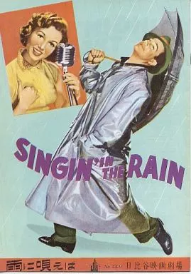 駿河屋 -<中古><<パンフレット(洋画)>> パンフ)SINGIN' IN THE