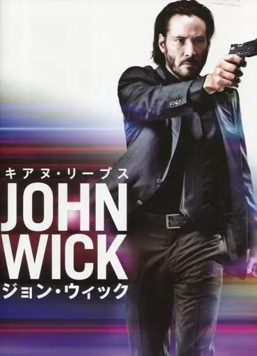 (洋画) パンフ)JOHN WICK ジョン・ウィック_img