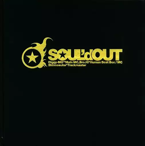 SOUL'd OUT 2007 日本武道館公演　ライブパンフレット SOUL'd OUT 2007 日本武道館公演 ライブパンフレット - メルカリ