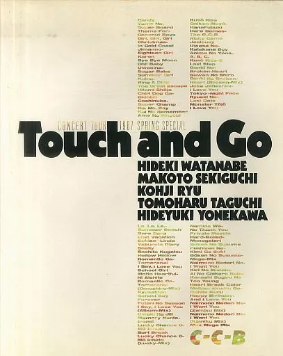 <<パンフレット(ライブ)>> パンフ)Touch and Go CONCERT TOUR 1987 SPRING SPECIAL C-C-B(ランクB)