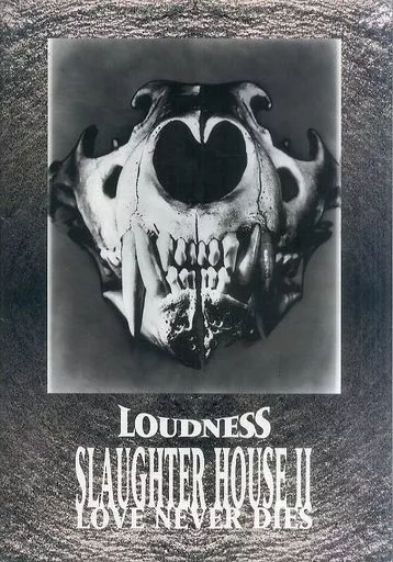 LOUDNESS SLAUGHTER HOUSE II ツアーパンフレット 駿河屋 -<中古><<パンフレット(ライブ)>> パンフ)LOUDNESS SLAUGHTER