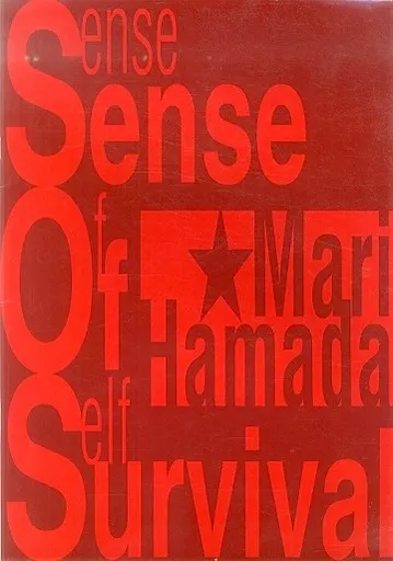 <<パンフレット(ライブ)>> パンフ)MARI HAMADA LIVE 2003 Sense Of Survival