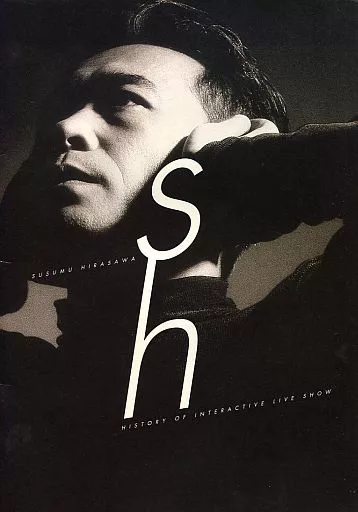 【パンフレット(ライブ)】 パンフ)SUSUMU HIRASAWA HISTORY OF INTERACTIVE LIVE SHOW 1994-1998