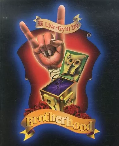 パンフレット(ライブ) パンフ)B’z Live-Gym ’99 Brotherhood