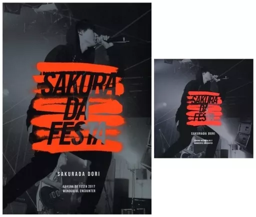 【パンフレット(ライブ)】 CD付)パンフ)桜田通 ファンイベント「Sakura da Festa 2017～Wonderful Encounter～」(直筆サイン有り(宛名なし))