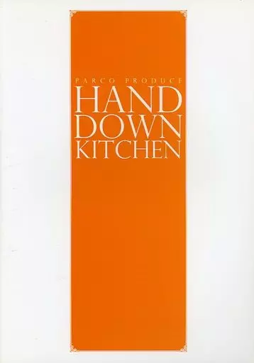 【パンフレット(舞台)】 パンフ)PARCO PRODUCE HAND DOWN KITCHEN ハンドダウンキッチン