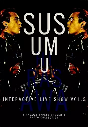 【パンフレット(ライブ)】 パンフ)SUSUMU HIRASAWA INTERACTIVE LIVE SHOW VOL.5 架空のソプラノ