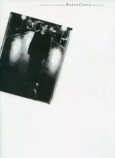 駿河屋 -<中古><<パンフレット(洋画)>> 付録付)パンフ)FILMOGRAFIA DO