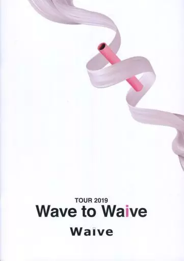 【パンフレット(ライブ)】 CD付)パンフ)Waive TOUR 2019 Wave to Waive