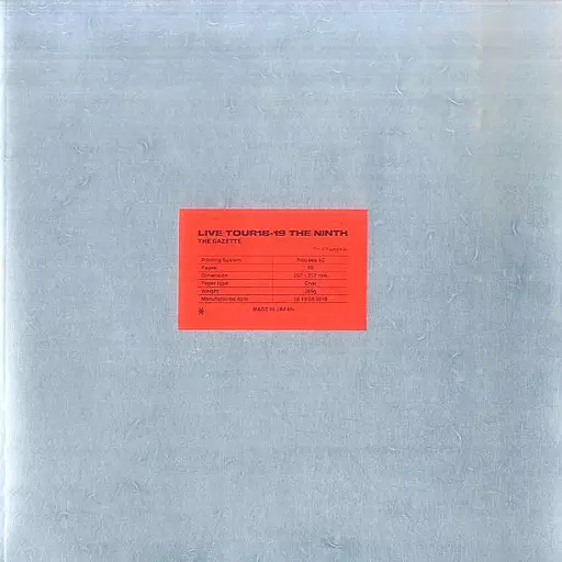 駿河屋 -<中古><<パンフレット(ライブ)>> パンフ)THE GAZETTE LIVE