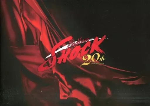 駿河屋 -<中古><<パンフレット(邦画)>> パンフ)Endless SHOCK