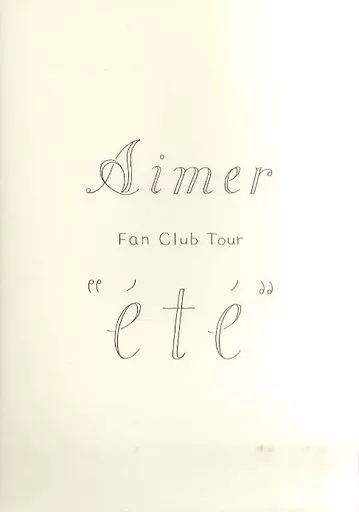 駿河屋 -<中古><<パンフレット(ライブ)>> パンフ)Aimer Fan Club