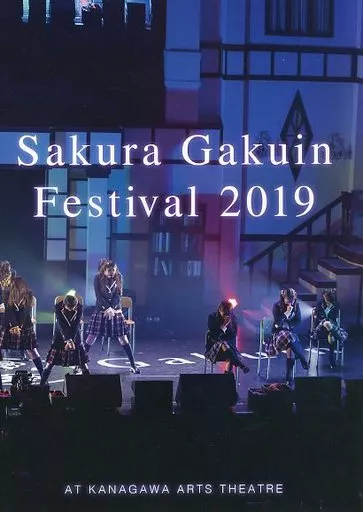 送料無料‼︎ Sakura Gakuin Festival 2019 パンフレット 送料無料 Sakura Gakuin Festival 2019 パンフレット - メルカリ