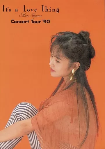 飯島真理/ Believe コンサートパンフレット 2026年最新】飯島真理 My Heart in Redの人気アイテム - メルカリ