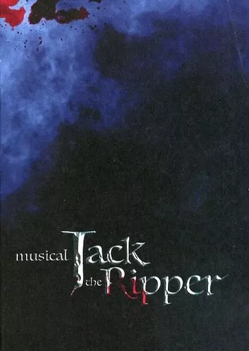 (舞台) パンフ)musical Jack the Ripper (2021年) オリジナルフォトブック ミュージカル・ジャック・ザ・リッパー