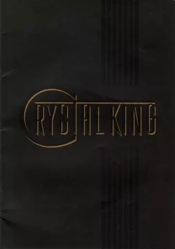 CRYSTAL KING 　　コンサートパンフレット 駿河屋 -<中古><<パンフレット(ライブ)>> パンフ)クリスタルキング