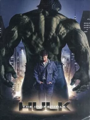 パンフレット　<<パンフレット(洋画)>> パンフ)HULK THE INCREDIBLE インクレディブル・ハルク