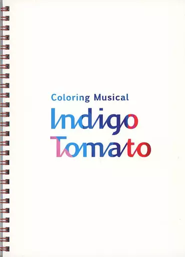 舞台/ミュージカル Coloring Musical  indigo tomato Coloring Musical『Indigo Tomato』 (@indigo_tomato) / X