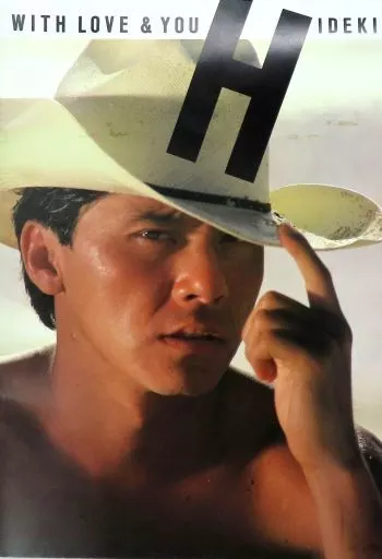 【パンフレット(ライブ)】 パンフ)WITH LOVE ＆ YOU HIDEKI(ランクB)