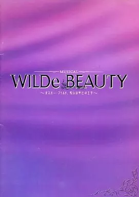 【パンフレット(舞台)】 パンフ)MUSICAL WILDe BEAUTY ～オスカー・ワイルド、或いは幸せの王子～(表紙裏表紙に汚れ有)