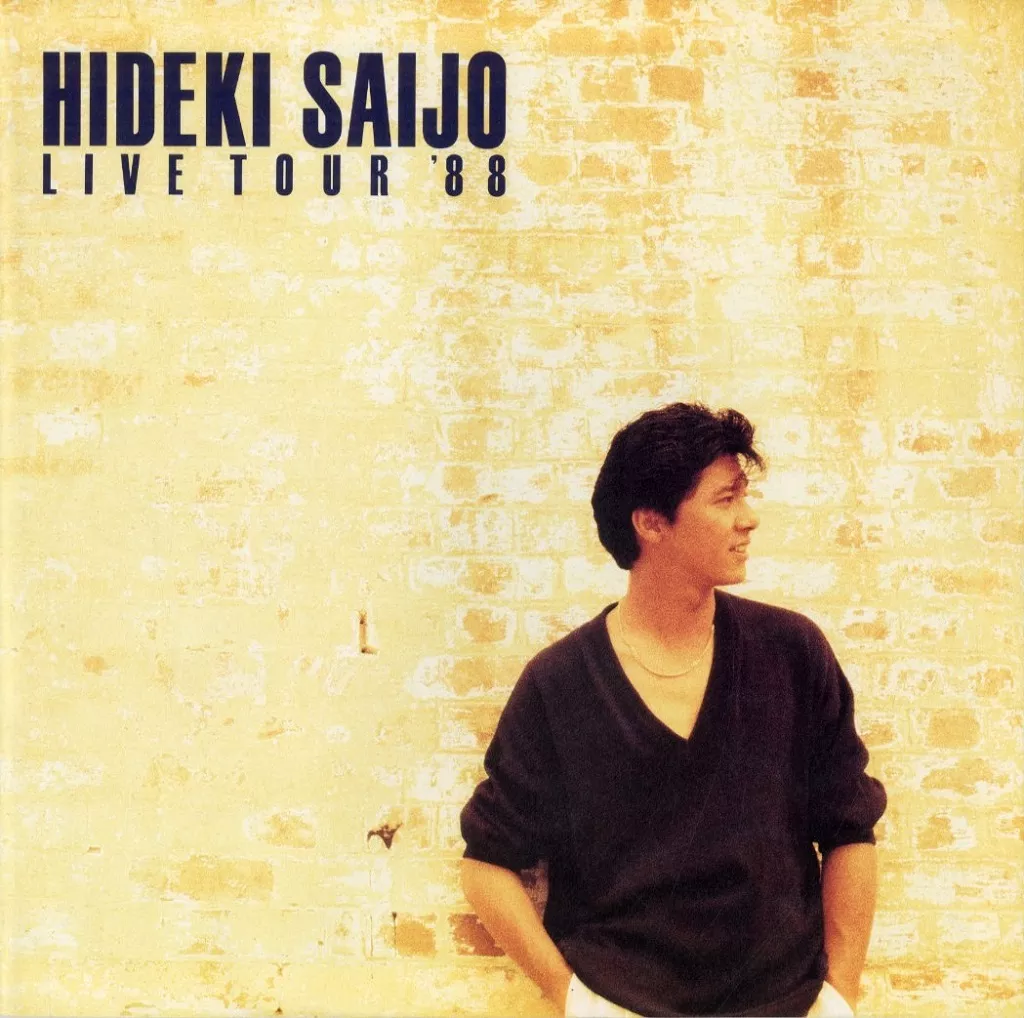 【パンフレット(ライブ)】 パンフ)HIDEKI SAIJO LIVE TOUR’88 西城秀樹